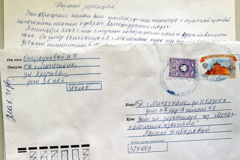 Спасибо за доброту!