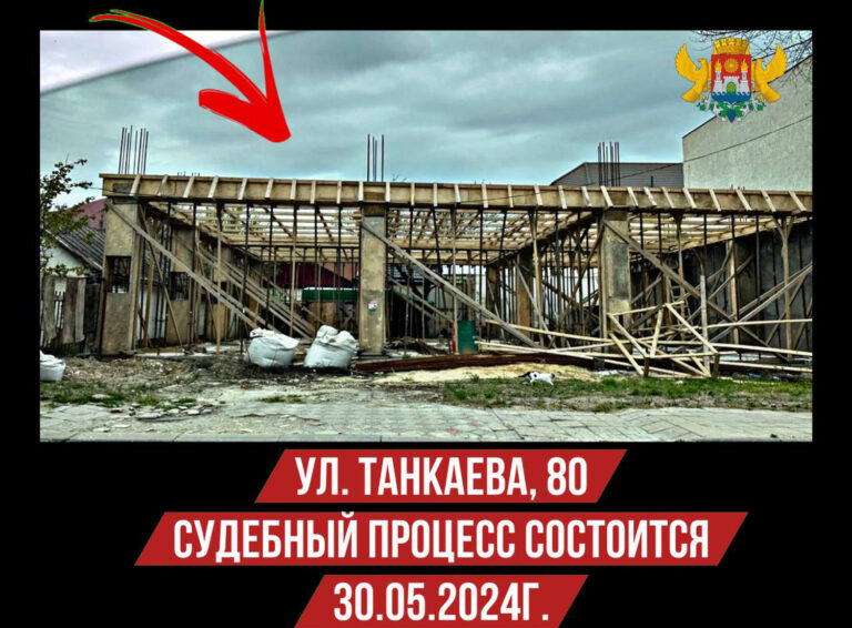 Проведена проверка законности строения