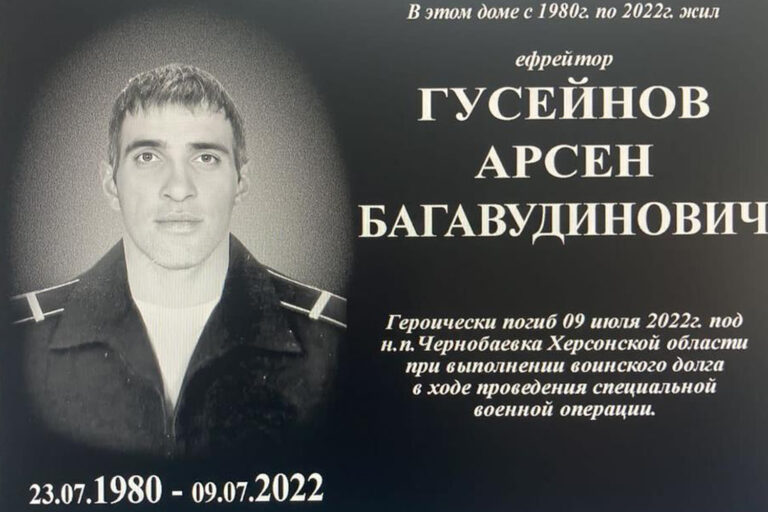 Просто герой