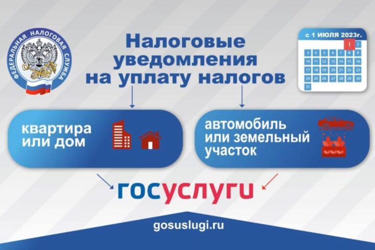 Более 21 тыс дагестанцев подписались на рассылку налоговых уведомлений через портал госуслуг