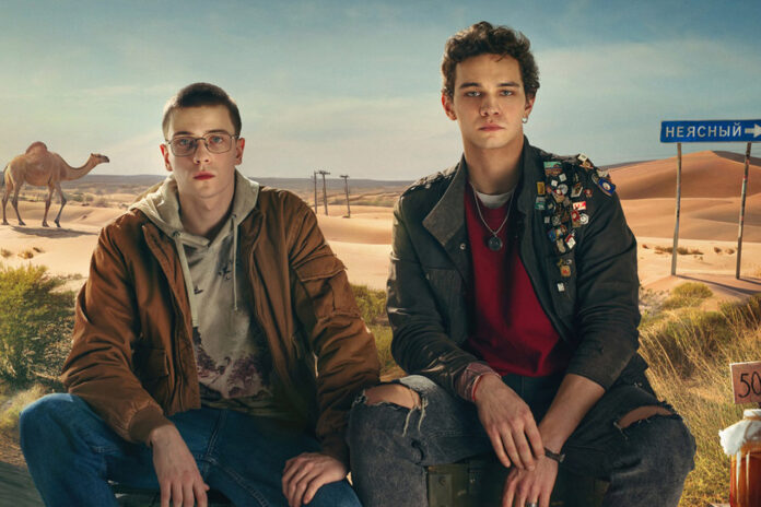 Wink_На_автомате_постер1