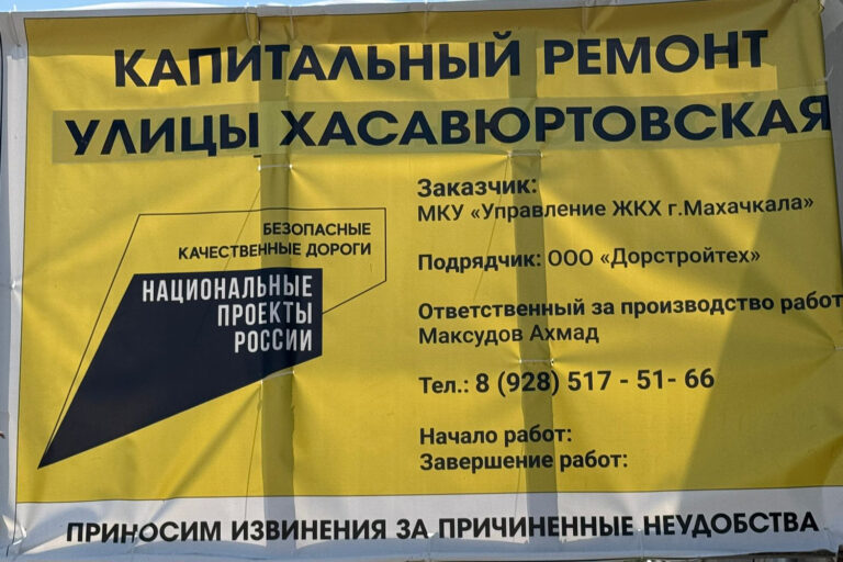 Ведется капремонт улицы в пос. Семендер