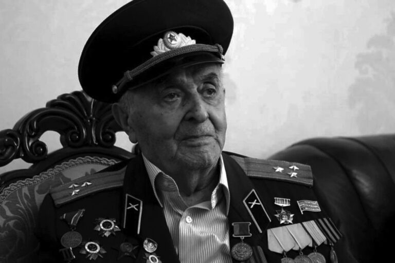 Некролог