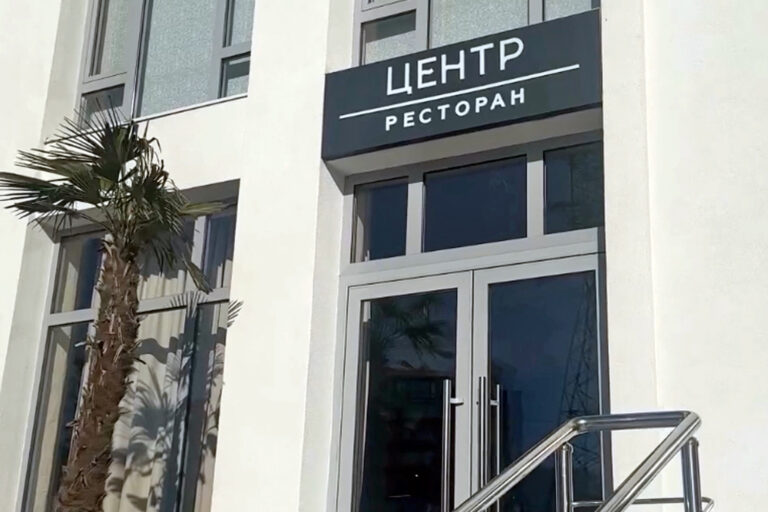 Завтрак по-дагестански