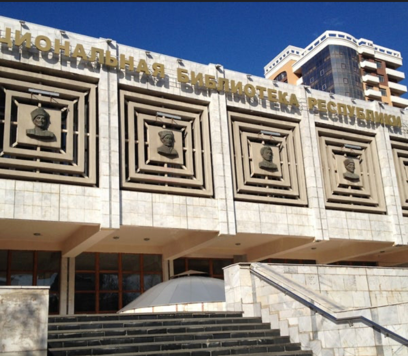 Библиотека им р гамзатова. Библиотека им р гамзатова. Национальной библиотеки гамзатова. Библиотека имени расула гамзатова в махачкале. Национальная библиотека республики дагестан имени расула гамзатова.