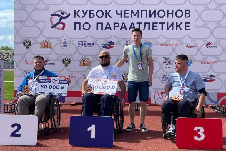 Дагестанские легкоатлеты – медалисты Кубка чемпионов по параатлетике