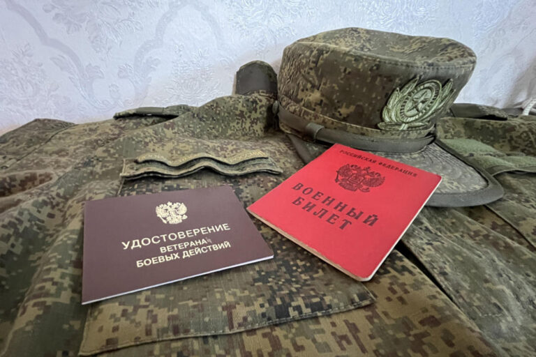 Разъяснение Минтруда РД о присвоении статуса «Участник боевых действий»