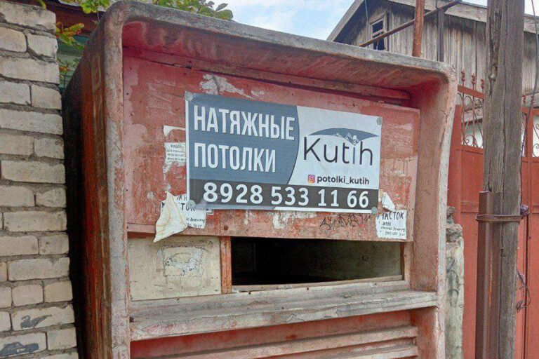 Примета времени