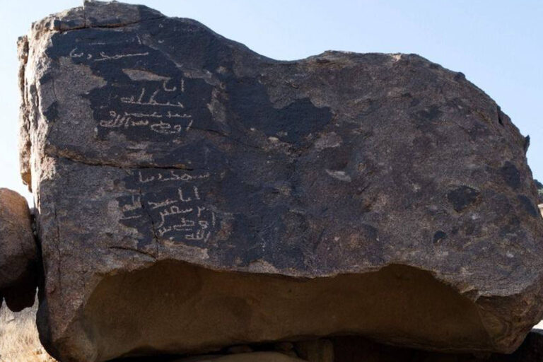 В Саудовской Аравии нашли камень с надписью времен Пророка ﷺ