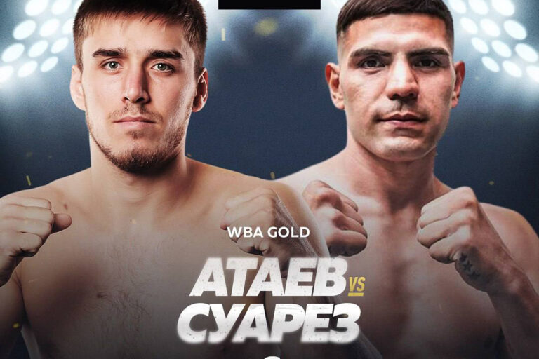 Шарабутдин Атаев сразится за чемпионский пояс WBA Gold
