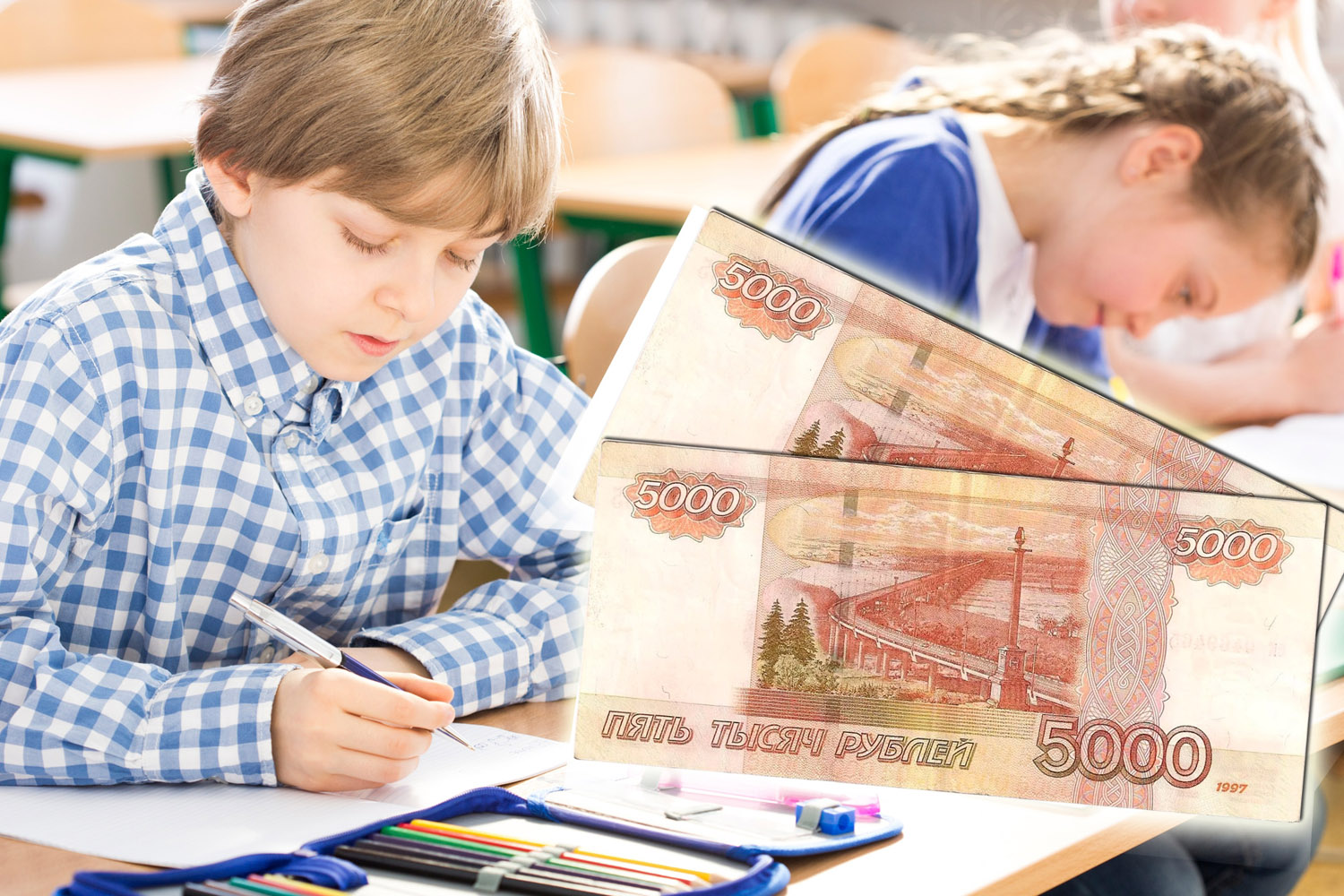 Когда будут выплаты к школе 2025 многодетным. Когда будут выплаты к школе 2025 многодетным