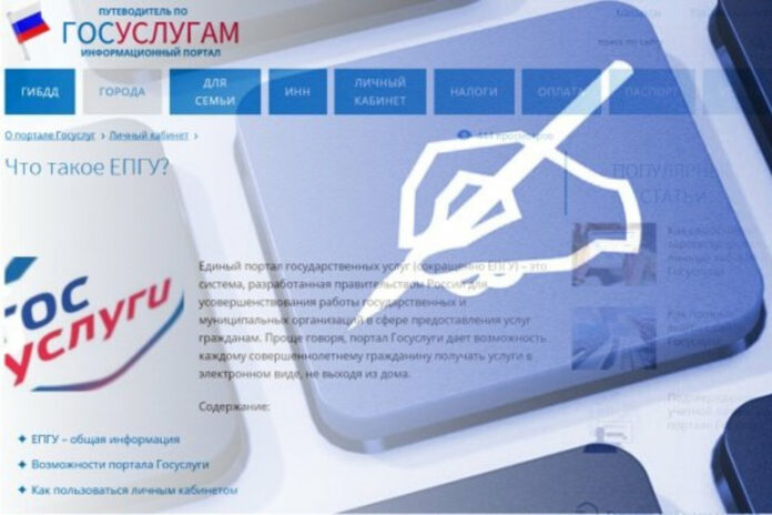 Закон и право №32_2024_1