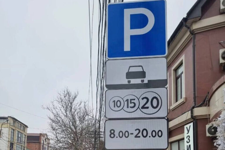 Внимание!