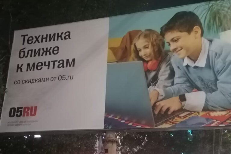 Брат, надо брать?!