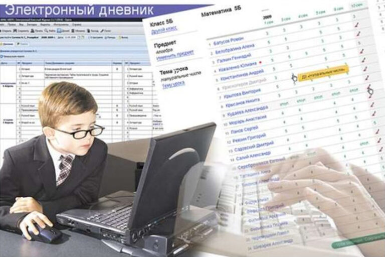 Опять двойка?