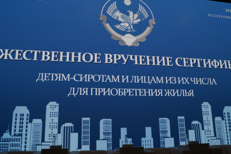 Сертификат или квартира?