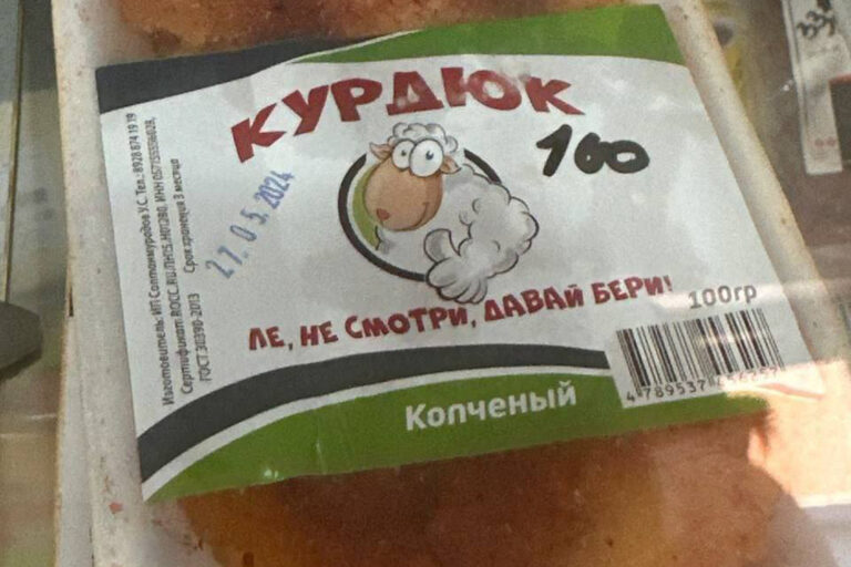 Фотофакт