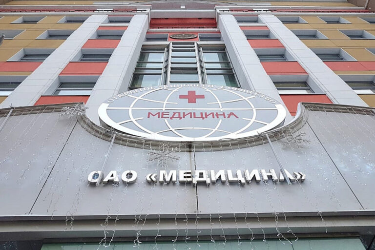 Первая российская клиника прошла сертификацию по стандарту «Халяль»