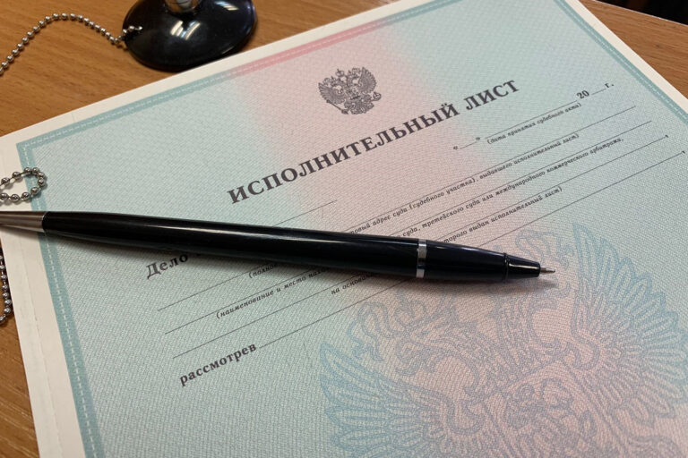 Исполнительные документы можно направлять в электронном формате