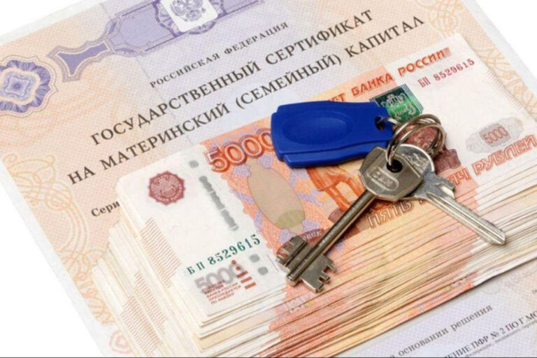 Утверждены правила направления средств остатка материнского капитала на получение единовременной выплаты