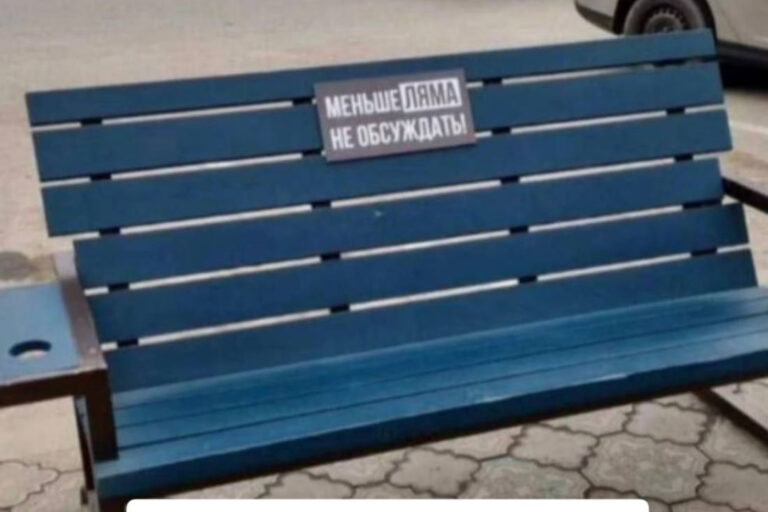 Фотофакт