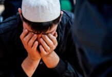 «Палестинский ифтар»