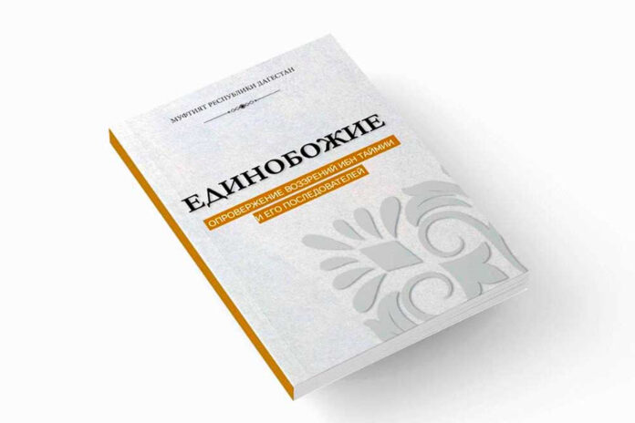 Религия №43_2024_4