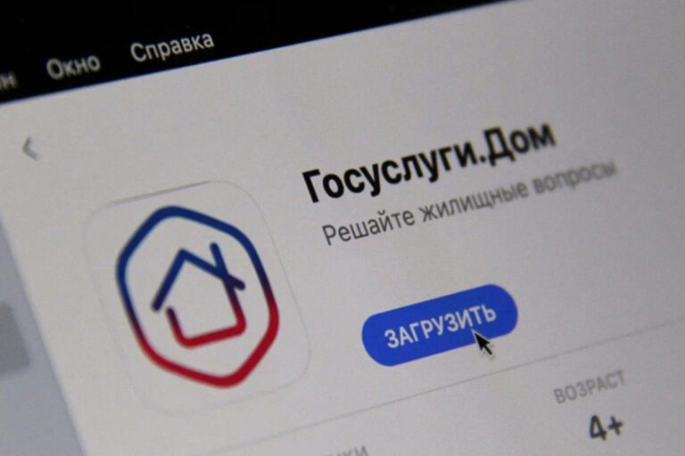 Соседям дали возможность подать коллективную заявку коммунальщикам