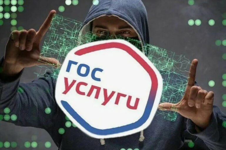 В Дагестане участились случаи мошенничества с порталом Госуслуги