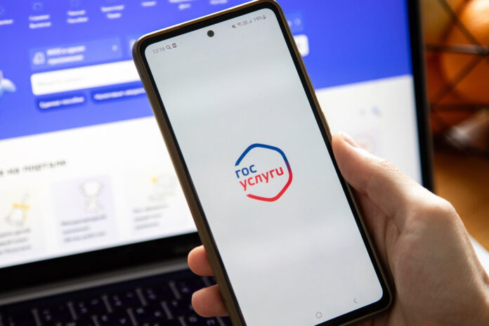 Закон и право №44_2024_6