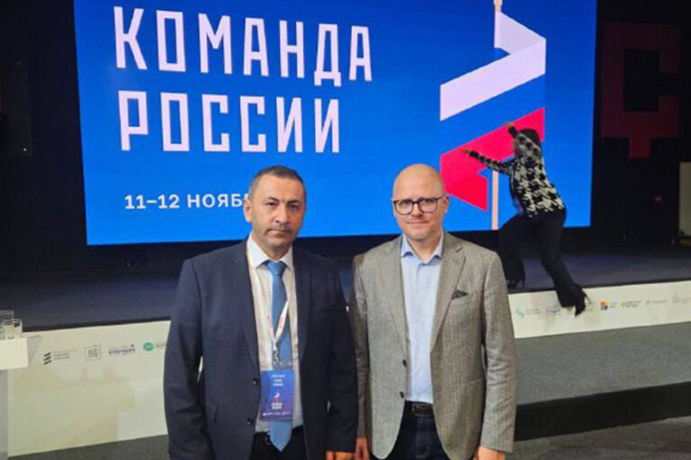 Россия – страна возможностей