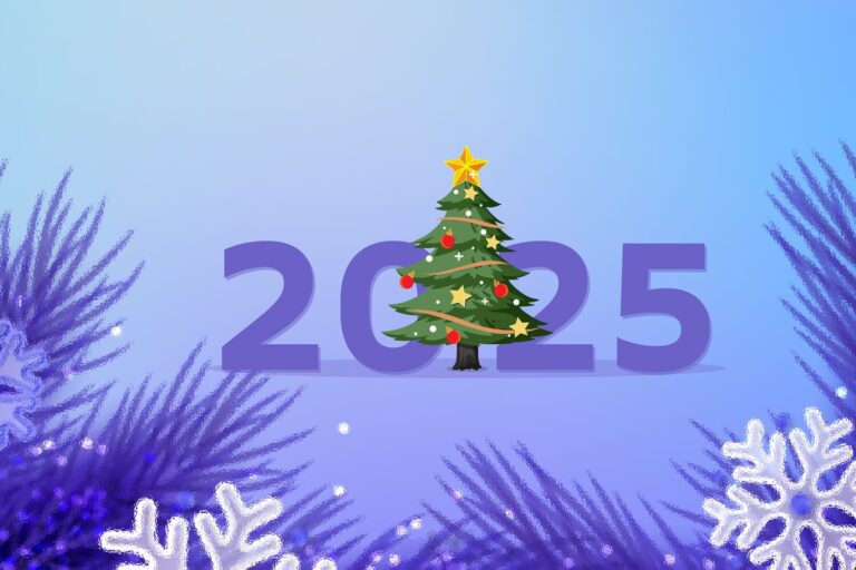 С наступающим Новым 2025 годом!