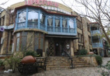 Культура как бизнес