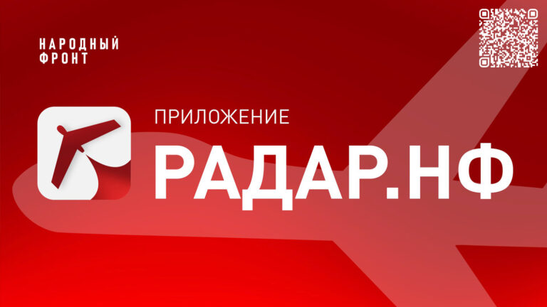 Новое мобильное приложение