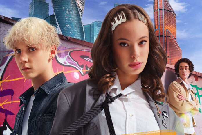 Wink_Плакса_2_постер1