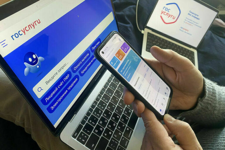 На «Госуслугах» заработал сервис «Жизненная ситуация» для замены документов