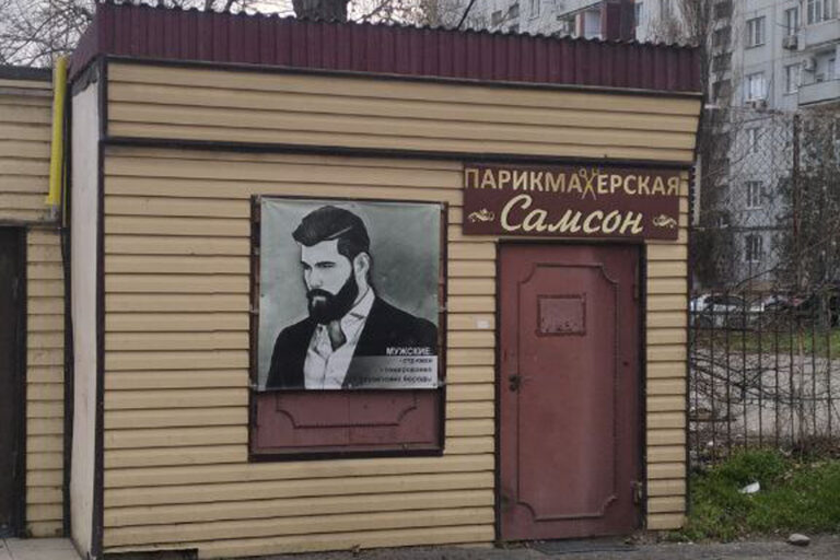 Фотофакт