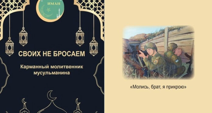 Религия №1_2025_3