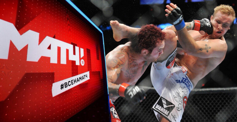 «Матч ТВ» купил права на эксклюзивный показ UFC в России