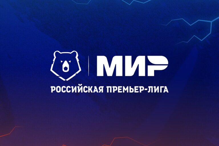 РПЛ опустилась на 73-е место в рейтинге сильнейших чемпионатов мира