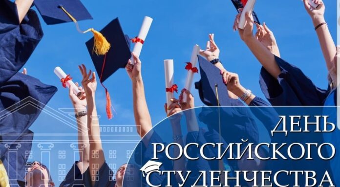 студ.поздр.