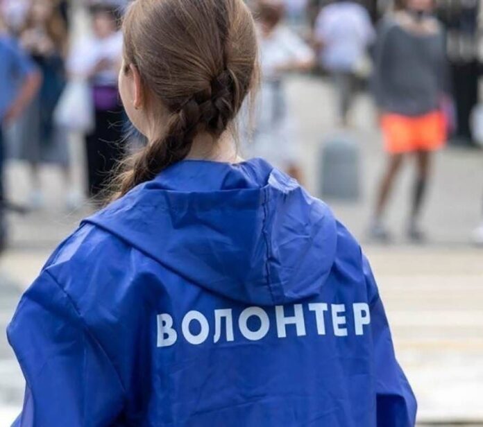 волонтеры