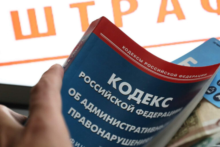Какие новые штрафы ждут собственников жилья в 2025 году