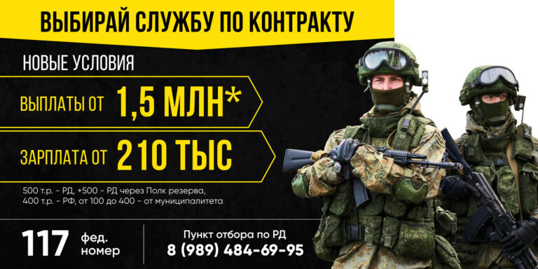 В Дагестане продолжается набор на военную службу по контракту
