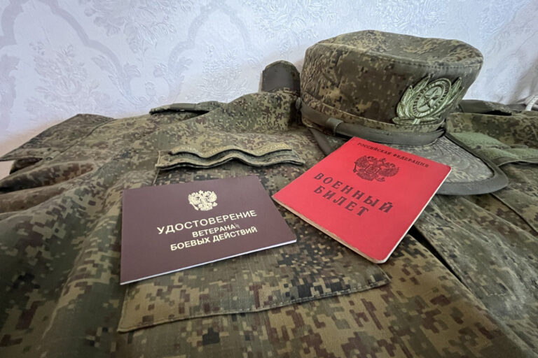 Медицинские льготы для ветеранов СВО