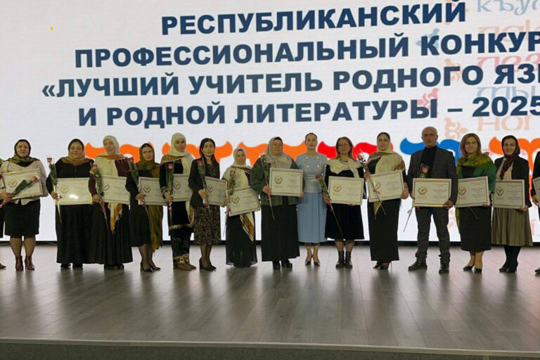 Лучший учитель родного языка и литературы