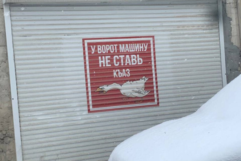 Фотофакт