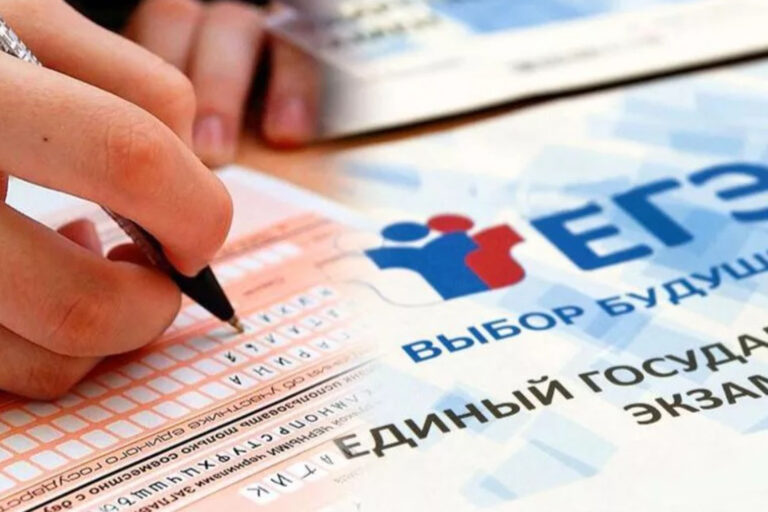 Успешно сдать ЕГЭ вполне реально!