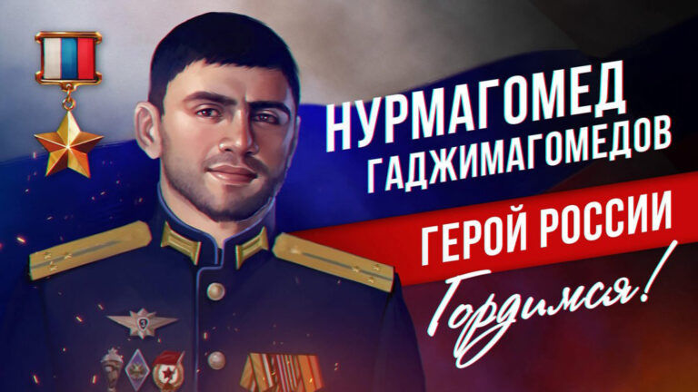 Медресе имени первого героя СВО откроют в России