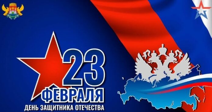 умавов -23 февраля